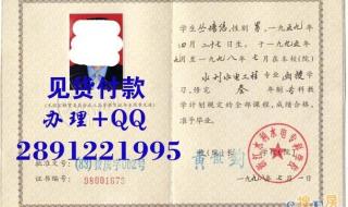 北京房产证办理流程